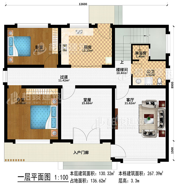 一层：入户门廊、堂屋、过道、楼梯间、厨房、客厅、2卧室、公卫、淋浴房