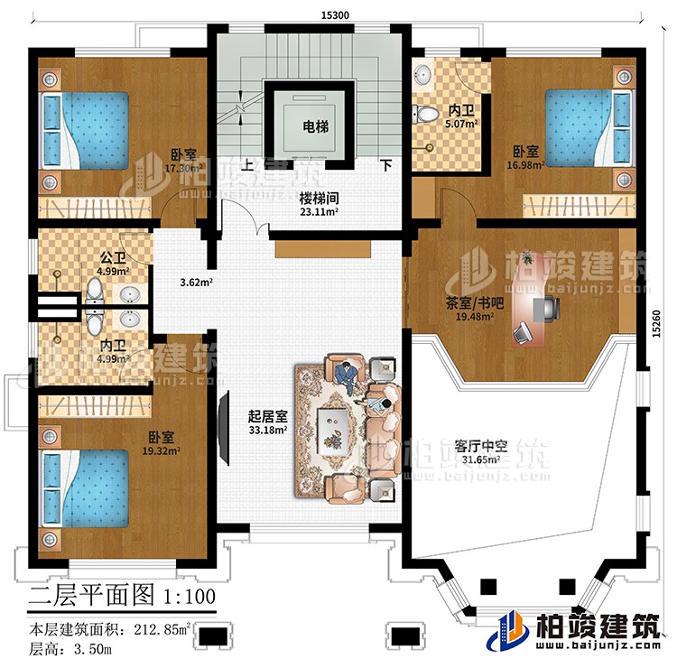 二层：起居室、楼梯间、电梯、3卧室、茶室/书吧、公卫、2内卫、客厅中空